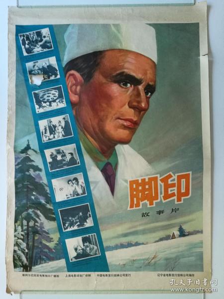 莱昂大学 Mechanical Engineering Degree Certificate
